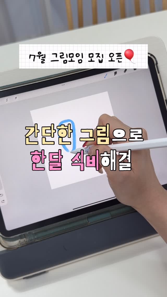 도그맨 14종 풀세트