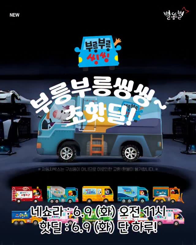 잡프러포즈 시리즈