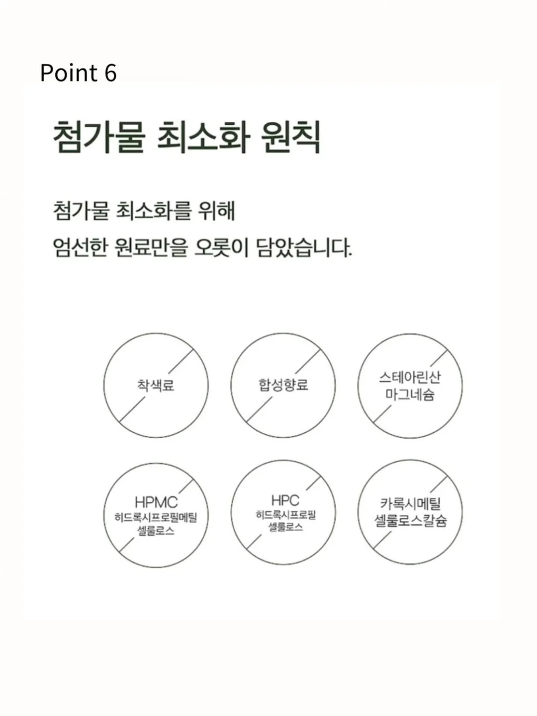 슬로운 스파클링티 오프닝 11