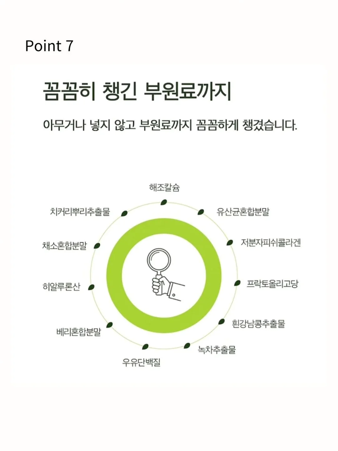 슬로운 스파클링티 오프닝 12