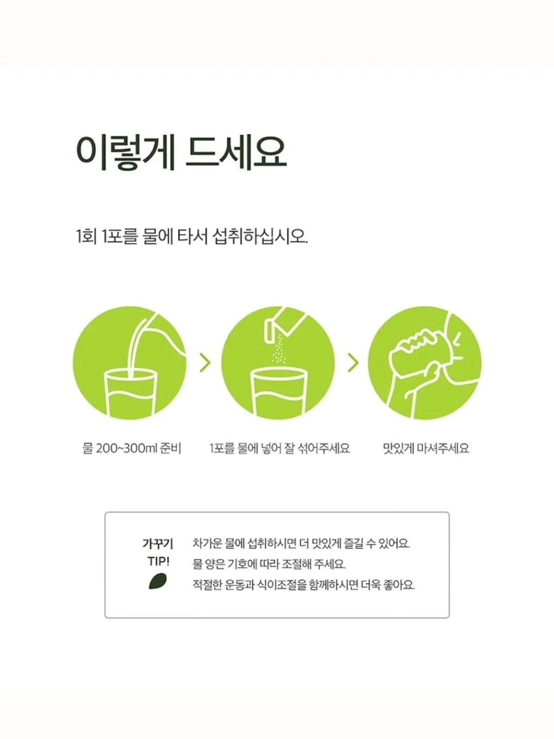 슬로운 스파클링티 오프닝 13