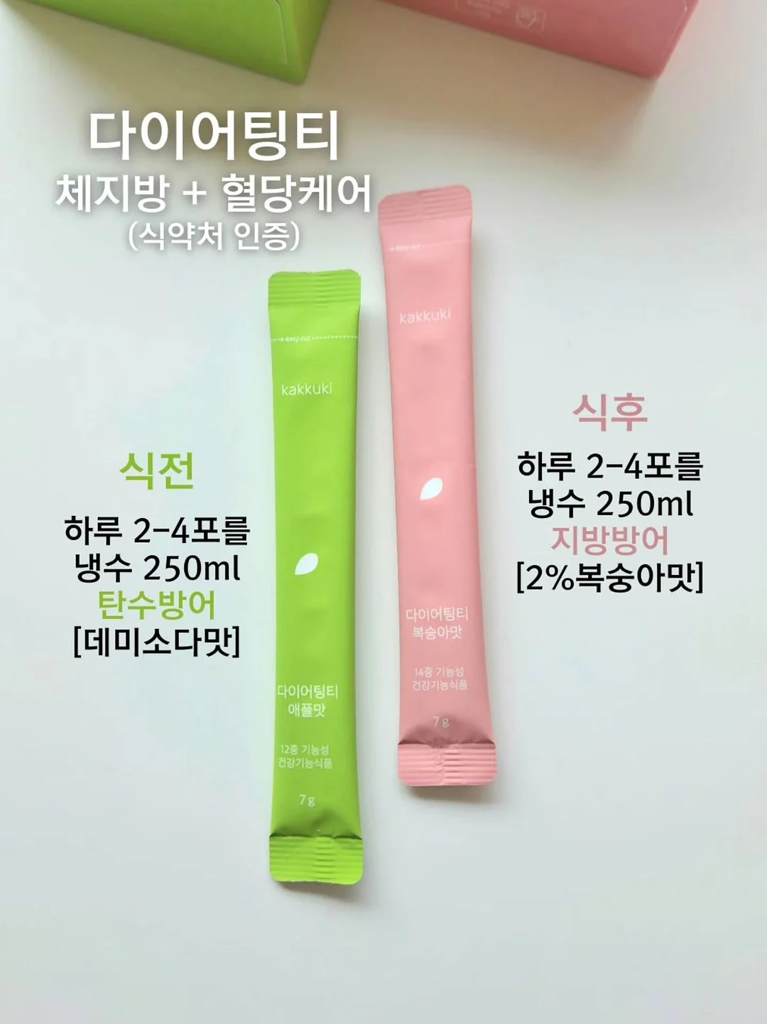 슬로운 스파클링티 오프닝 5