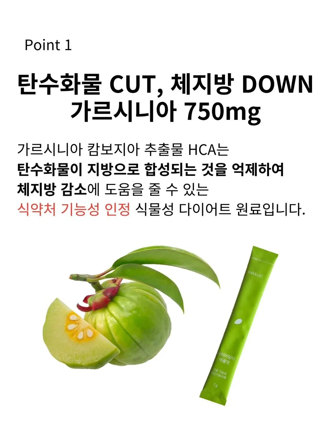 슬로운 스파클링티 오프닝 6