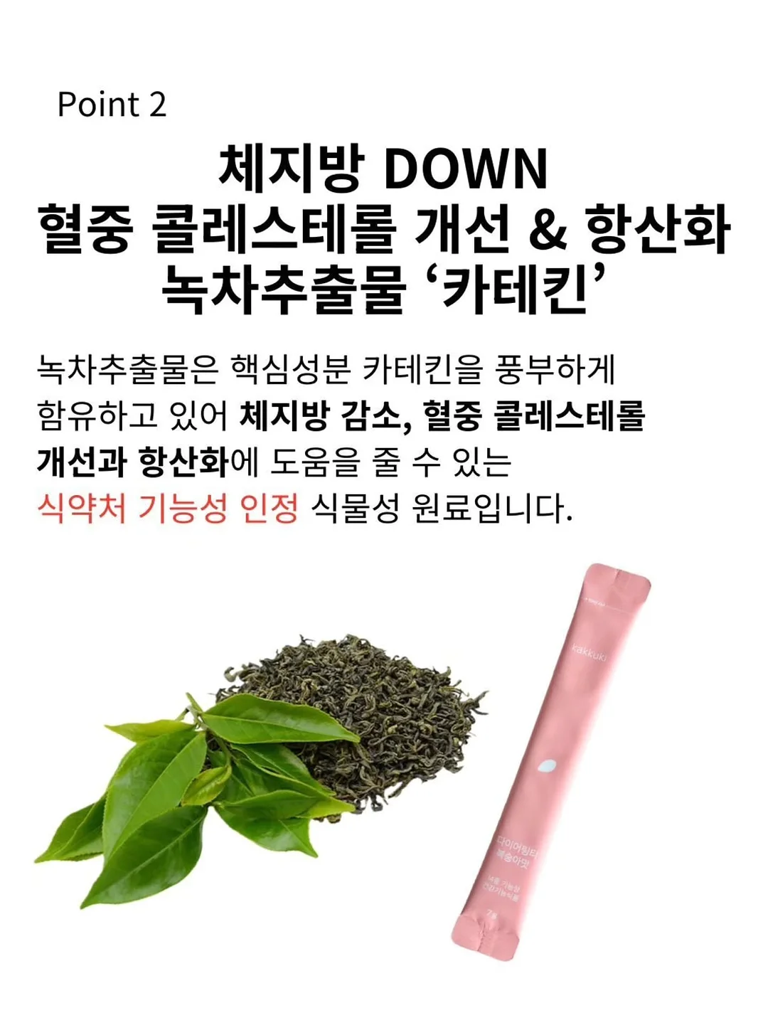 슬로운 스파클링티 오프닝 7