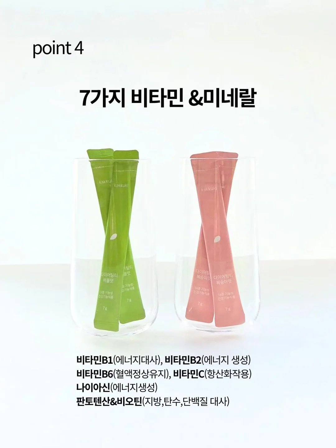 슬로운 스파클링티 오프닝 9
