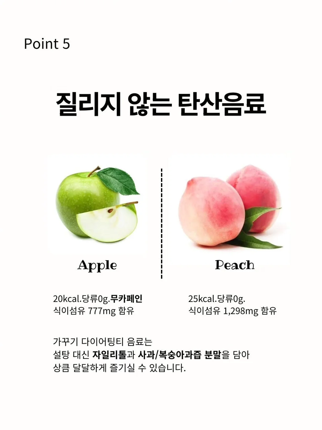 슬로운 스파클링티 오프닝 10