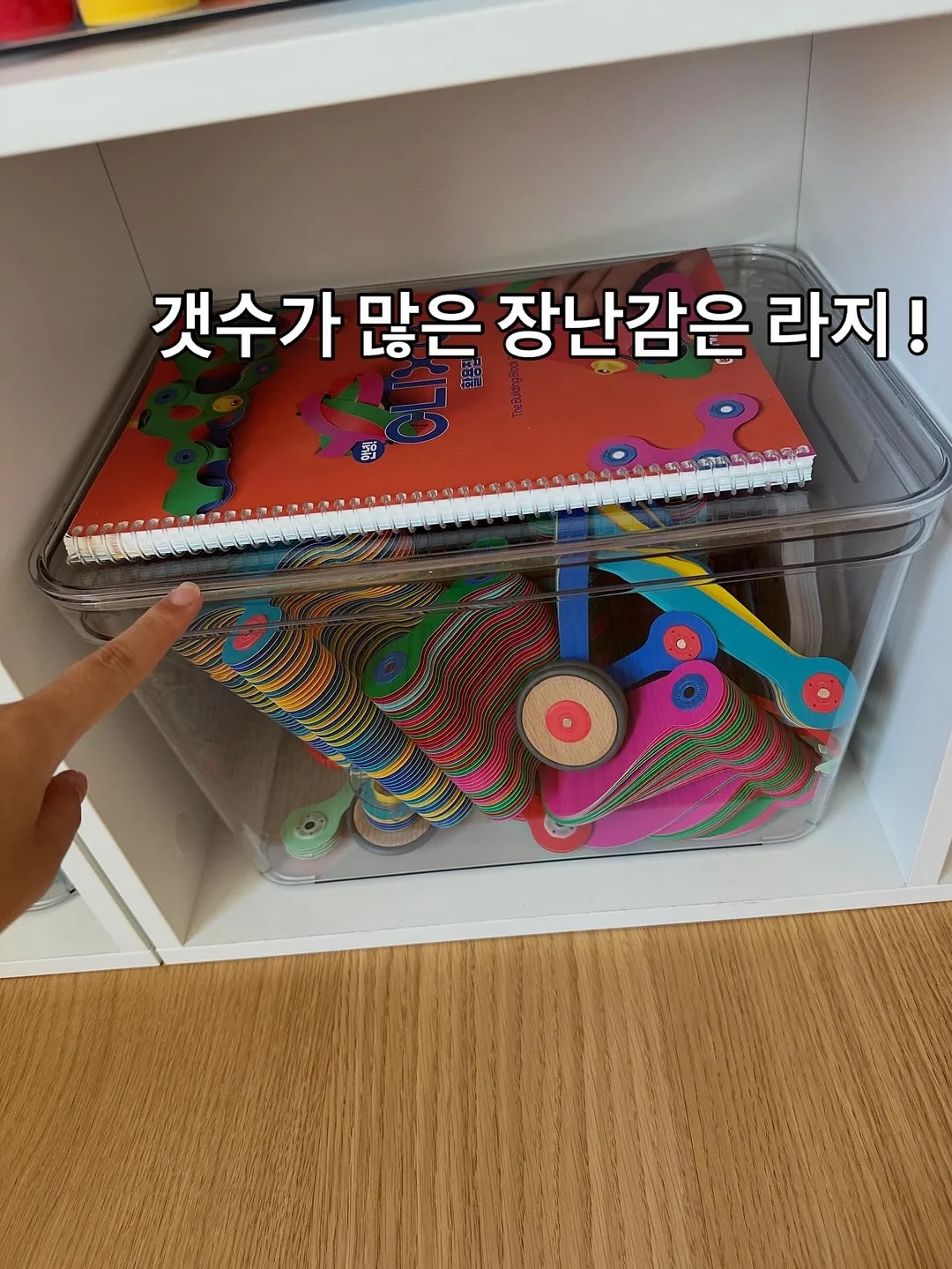 말랑카우T 14