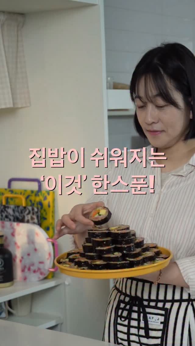 기본상차림&사탕꿀떡