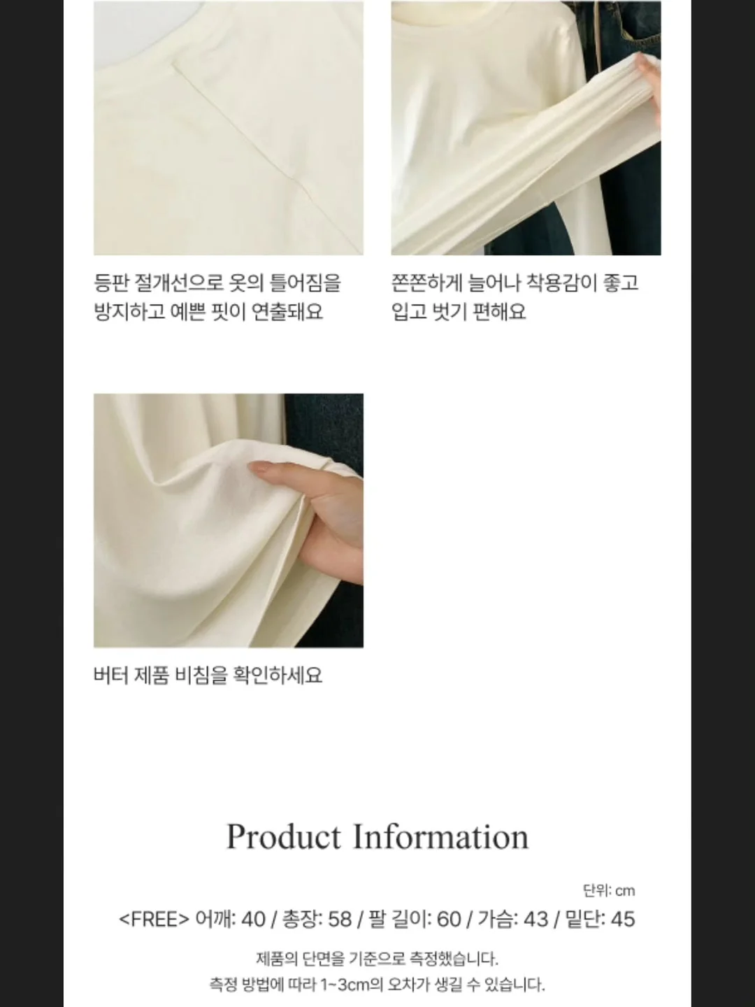 버터크림 플라워케이크 디자인 연구과정 11