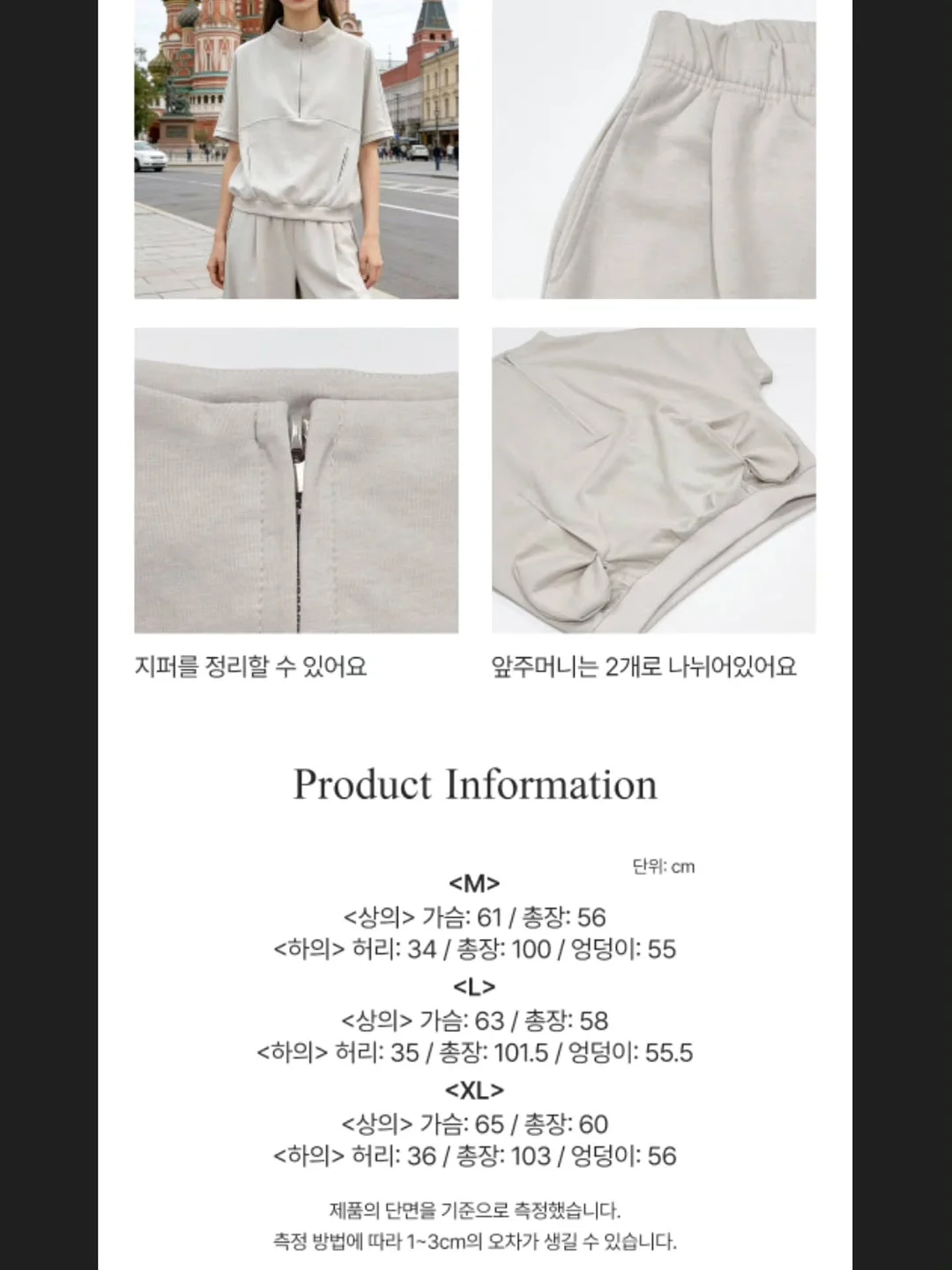 버터크림 플라워케이크 디자인 연구과정 17