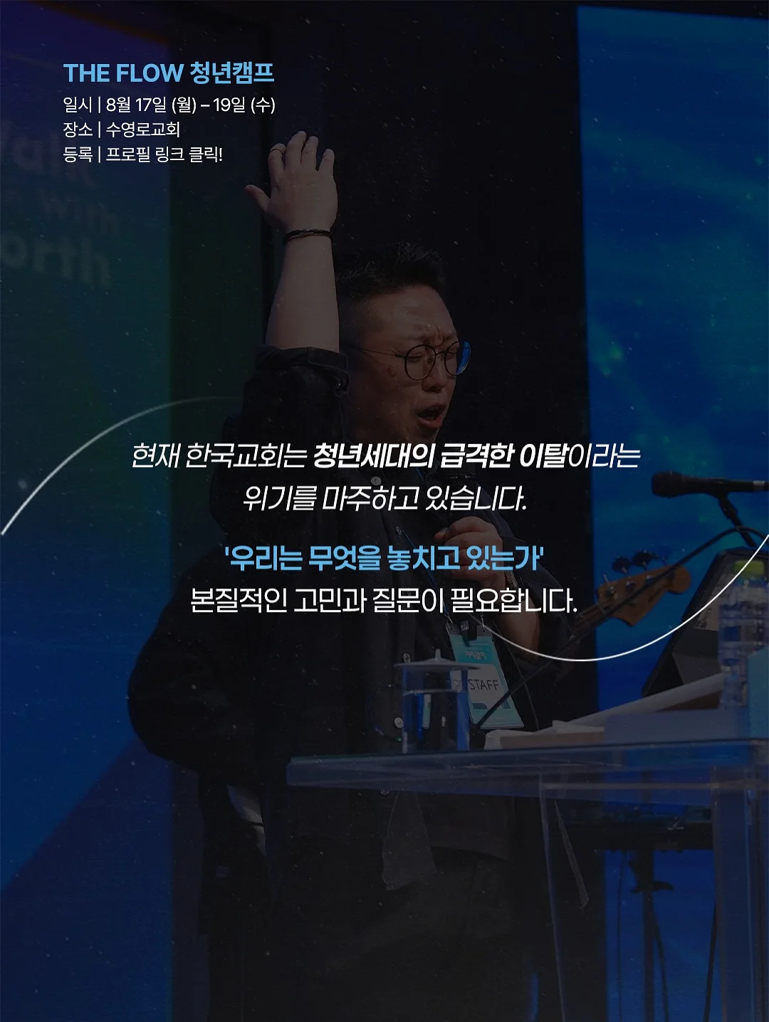 주문제작 케이크 2