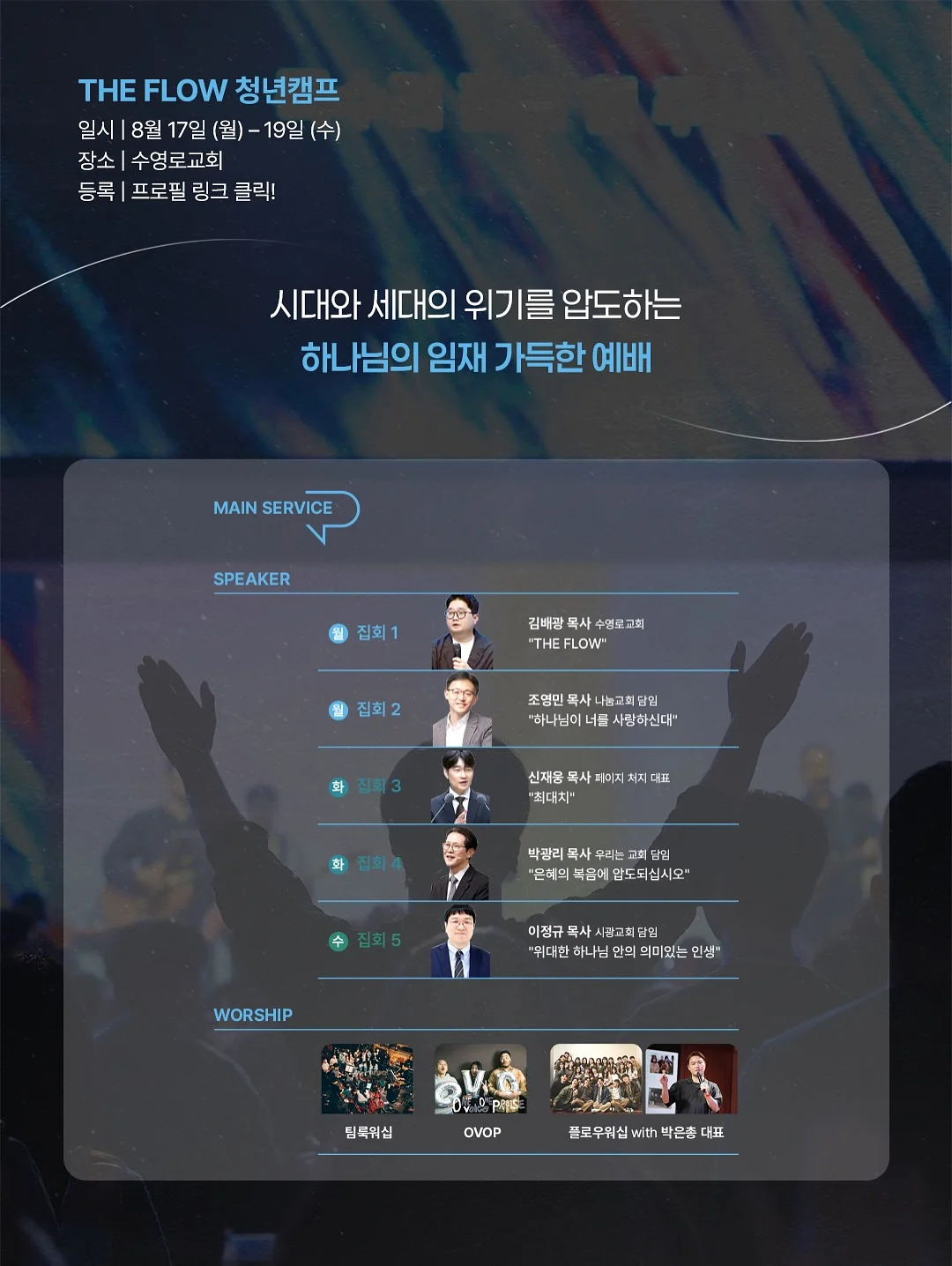 주문제작 케이크 3