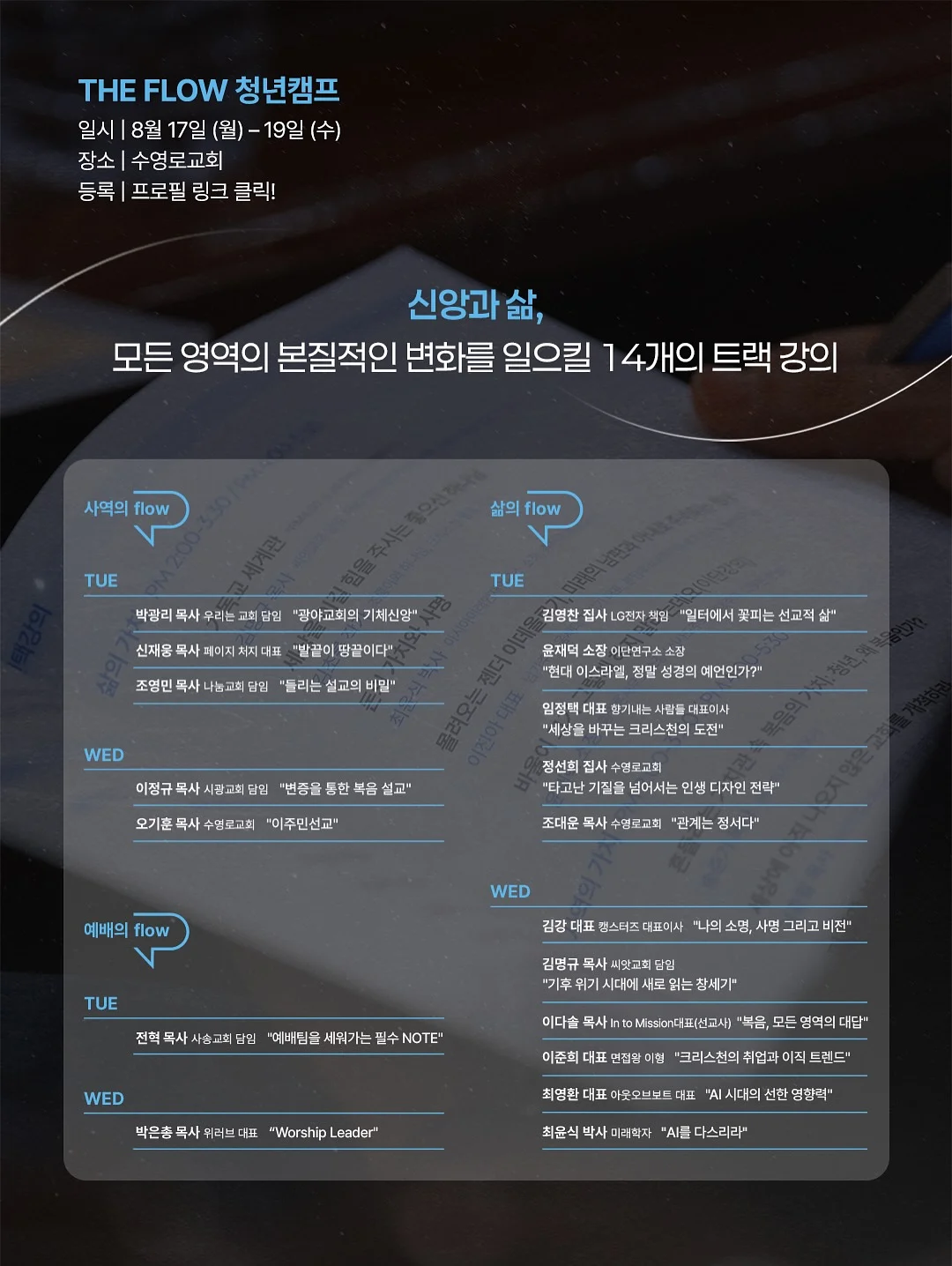 주문제작 케이크 4