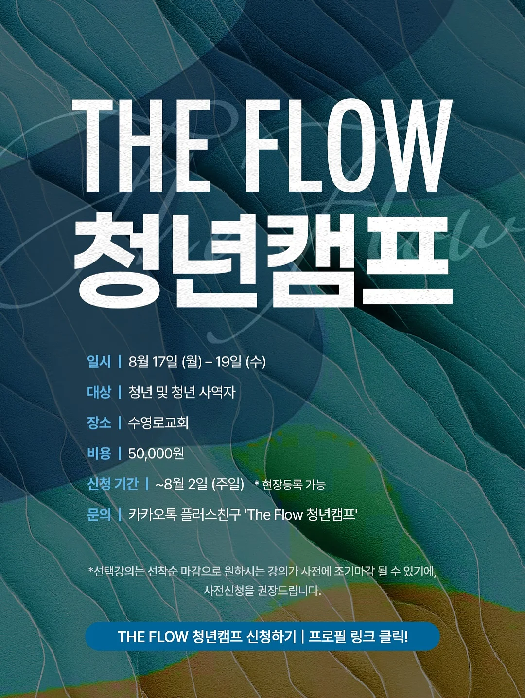 주문제작 케이크 6