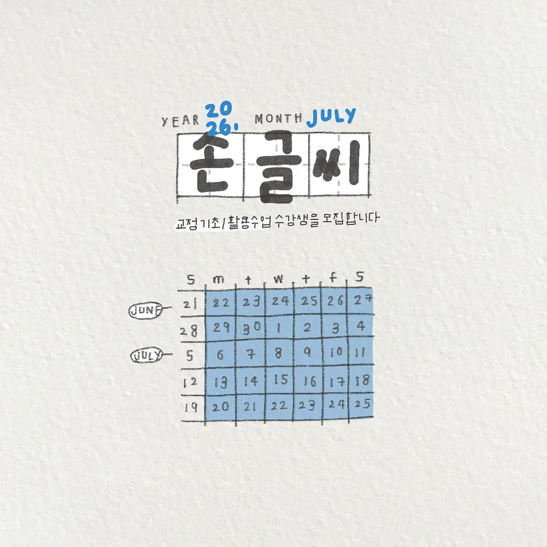아이노즈 콧물 흡입기 1