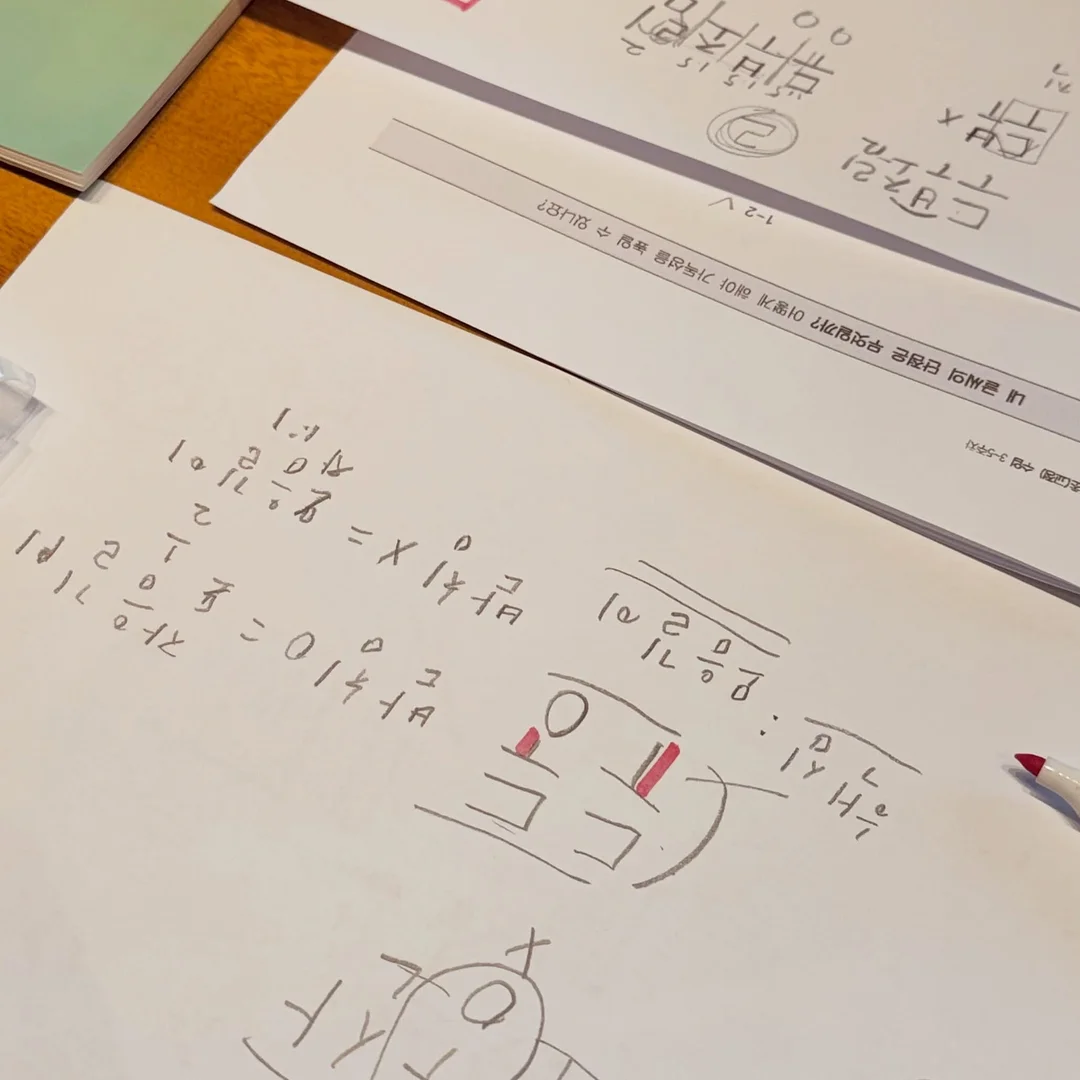 아이노즈 콧물 흡입기 2