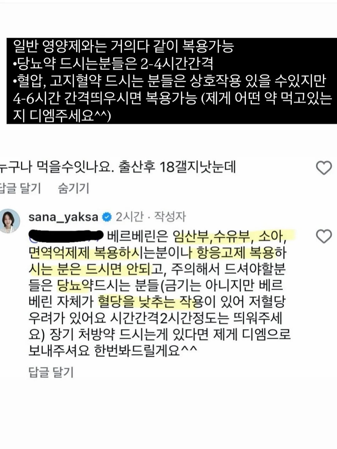 체크 레이어드 버뮤다 11