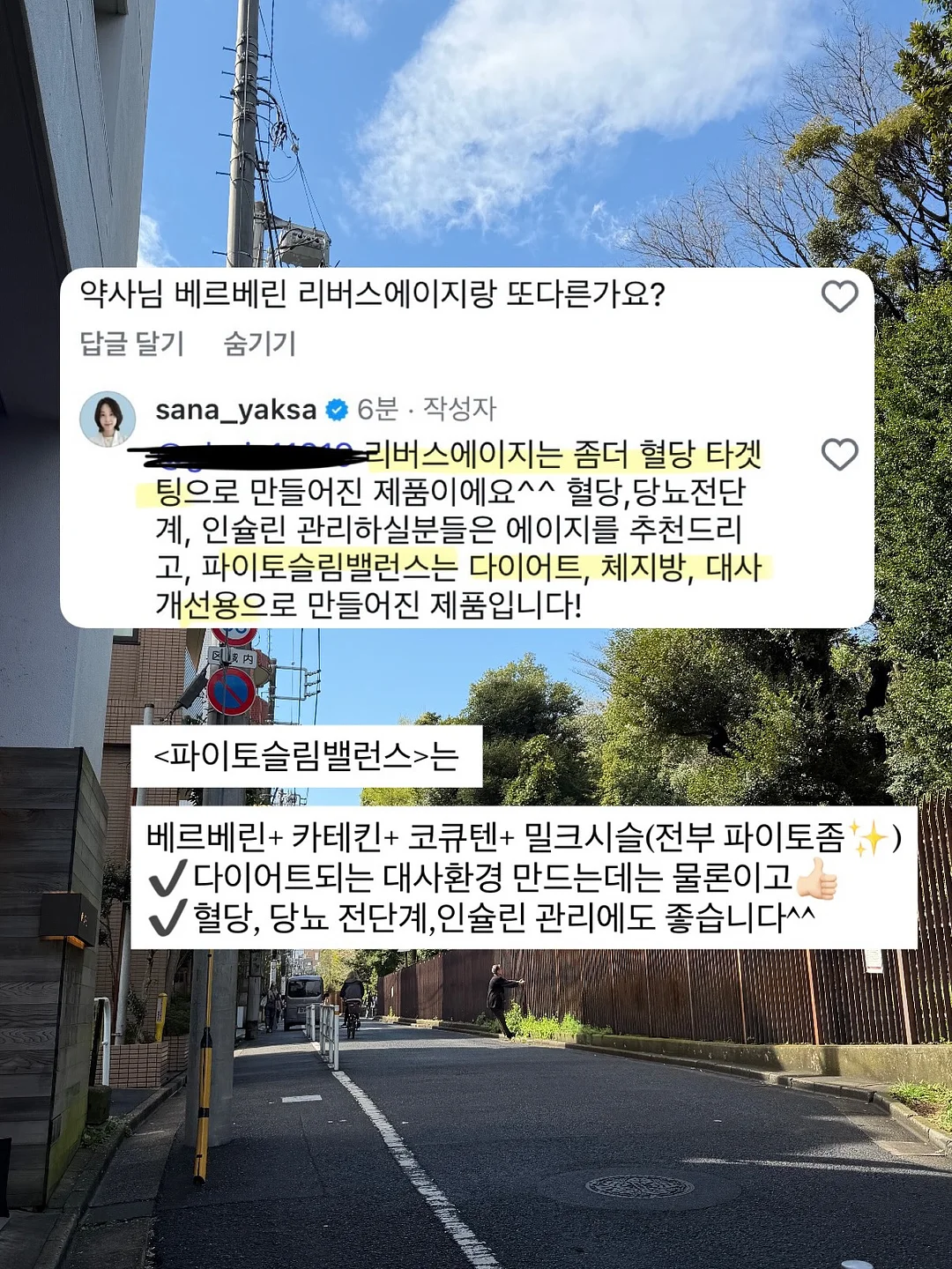 체크 레이어드 버뮤다 12