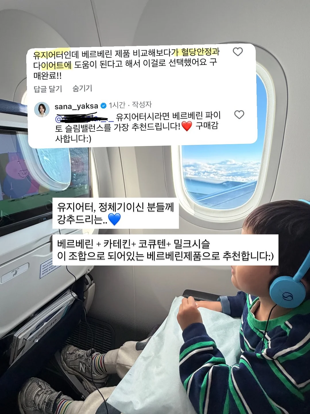 체크 레이어드 버뮤다 13
