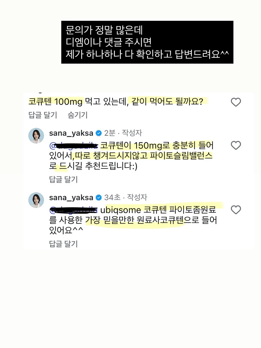 체크 레이어드 버뮤다 14