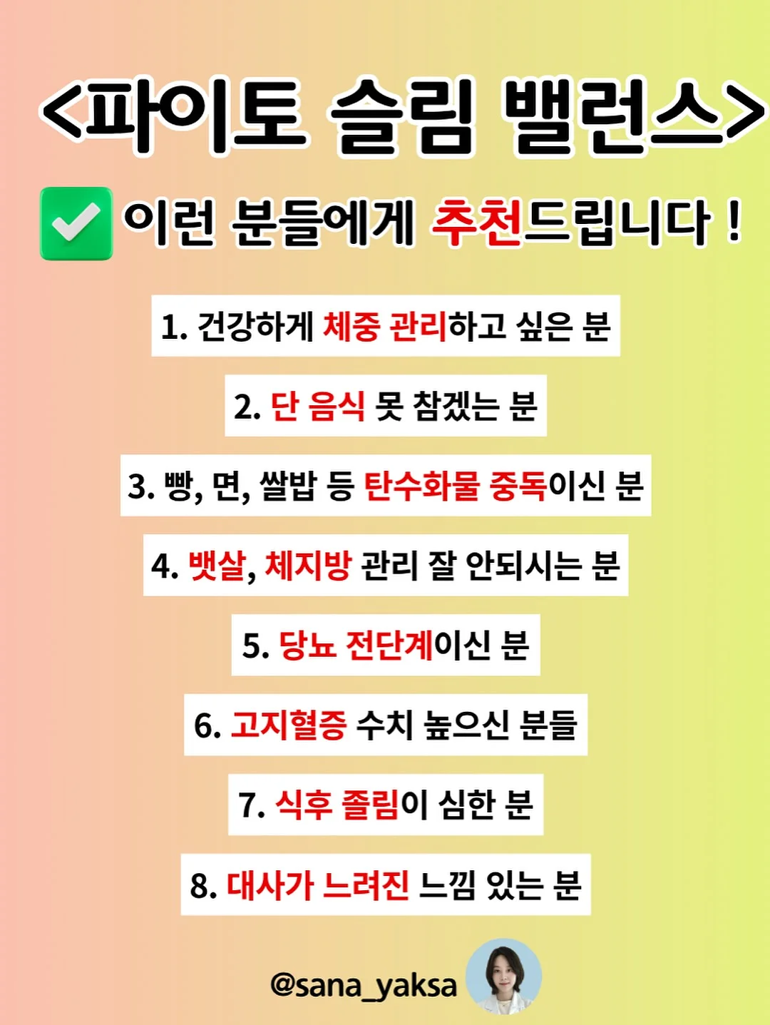 체크 레이어드 버뮤다 15