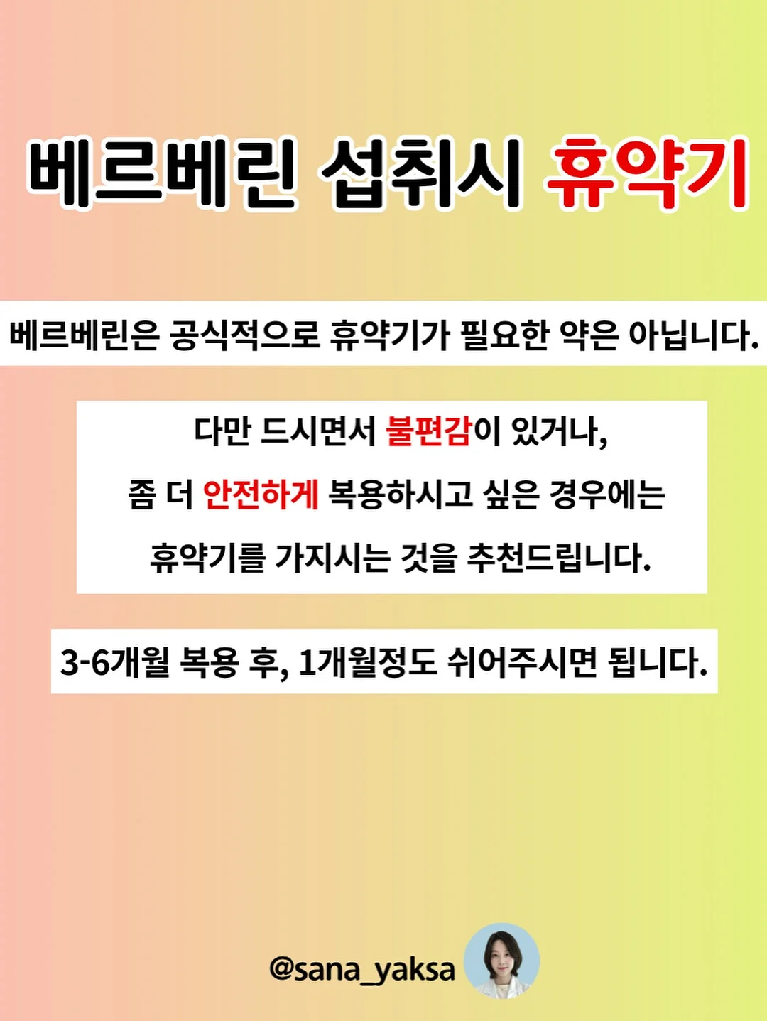 체크 레이어드 버뮤다 16