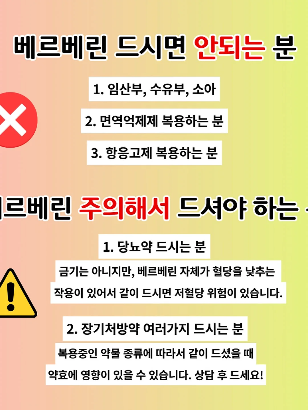 체크 레이어드 버뮤다 17