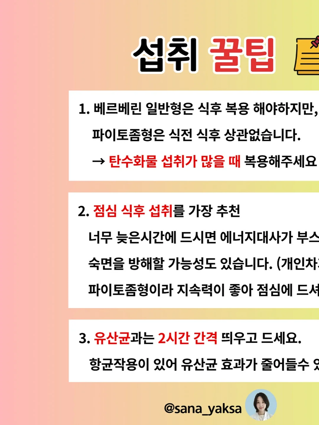 체크 레이어드 버뮤다 18
