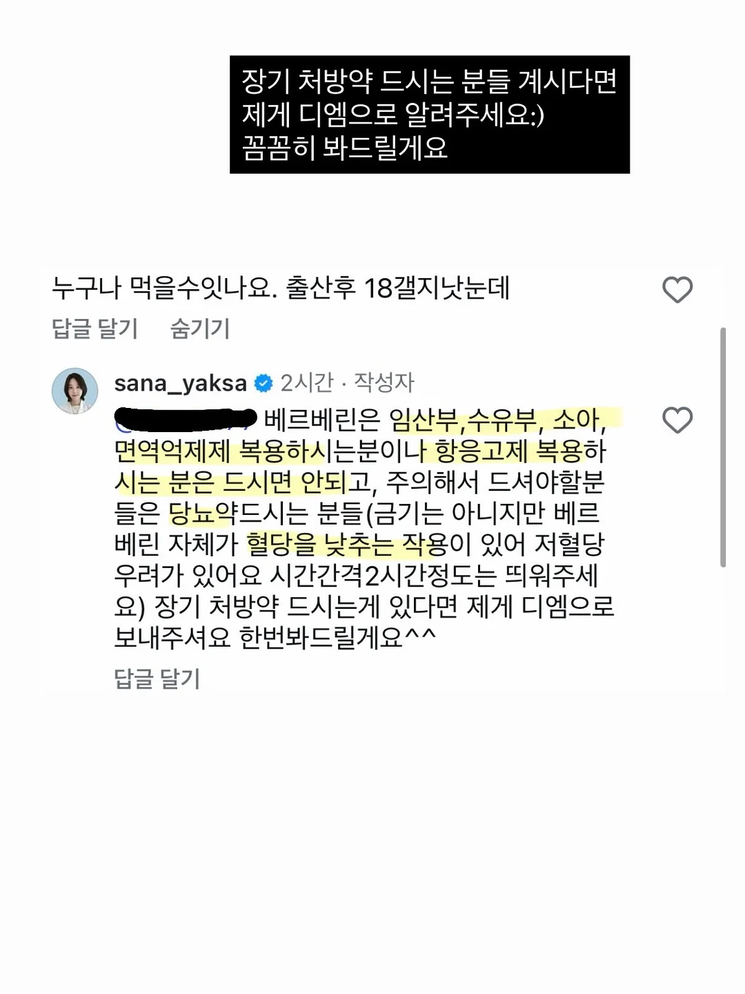 체크 레이어드 버뮤다 19