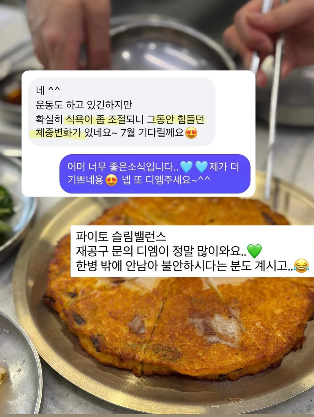 체크 레이어드 버뮤다 2