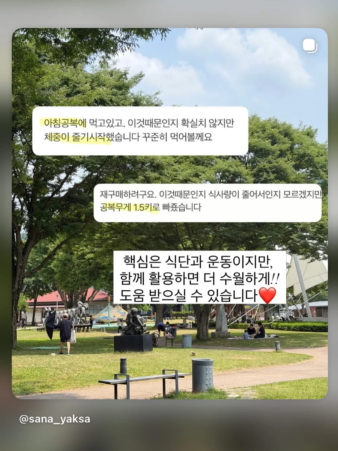 체크 레이어드 버뮤다 7