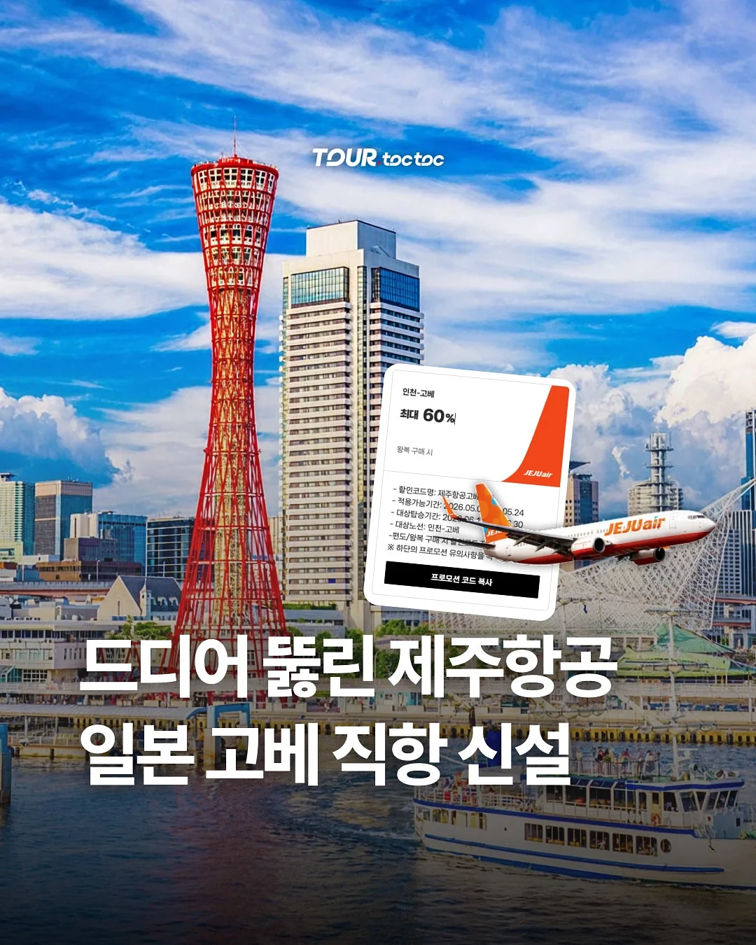 반팔 니트 1