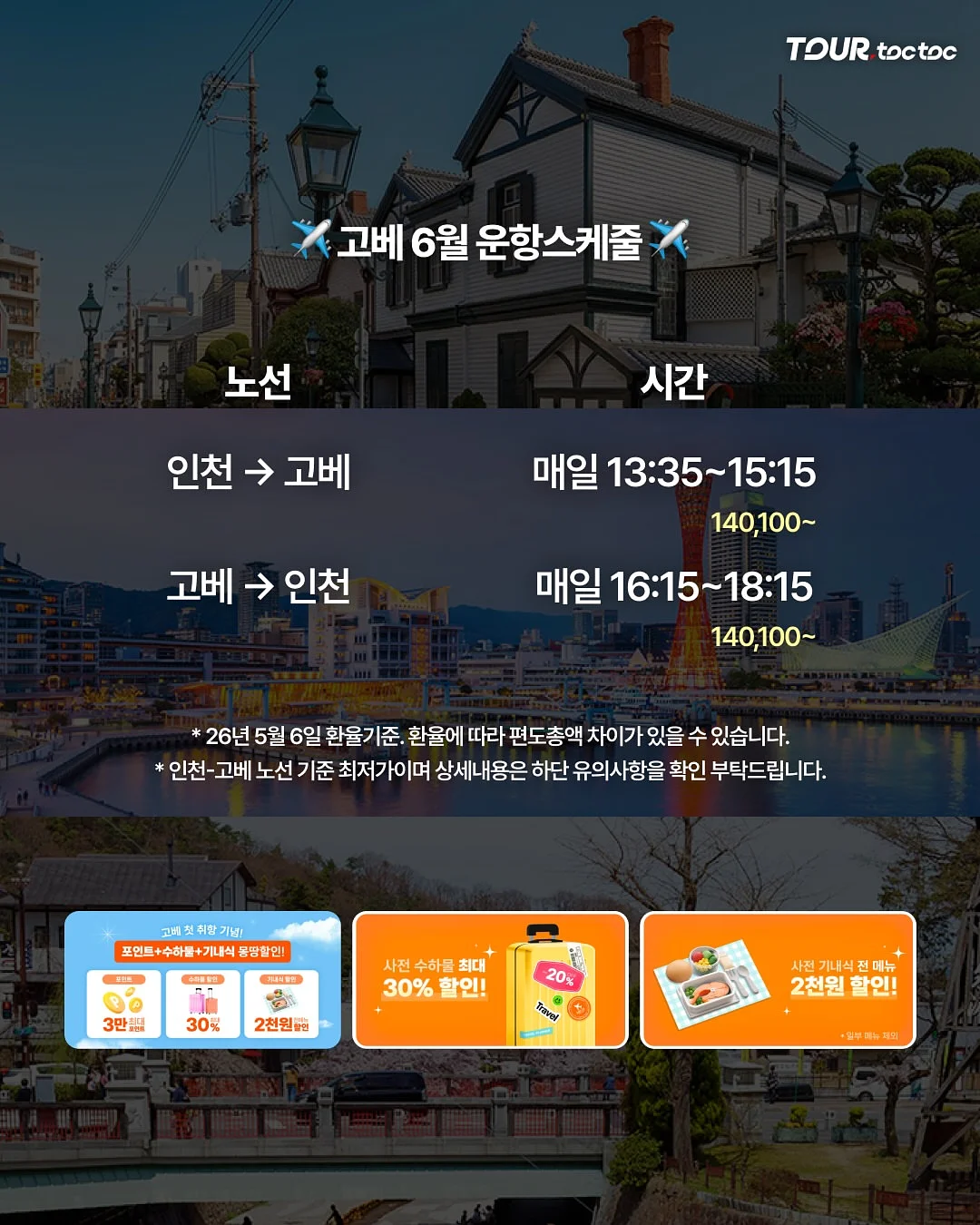 반팔 니트 2