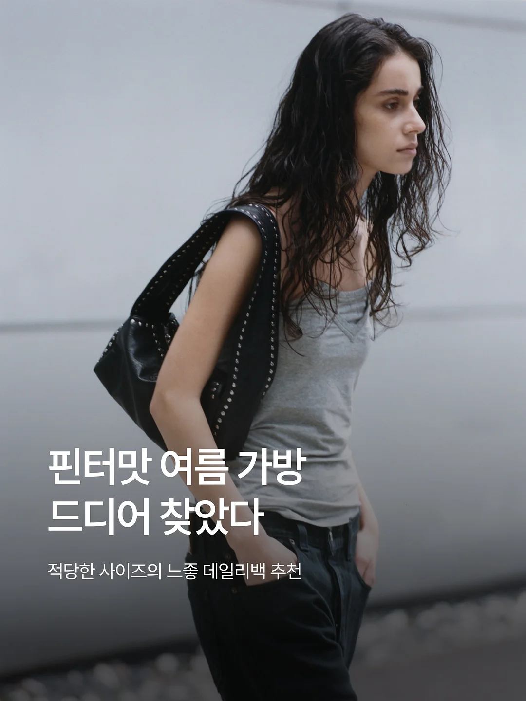 글로니 1