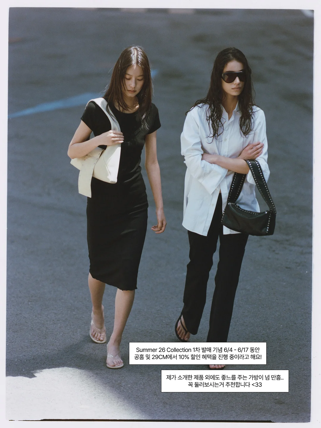 글로니 7