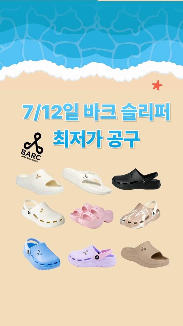 피그먼트 남녀공용 의류