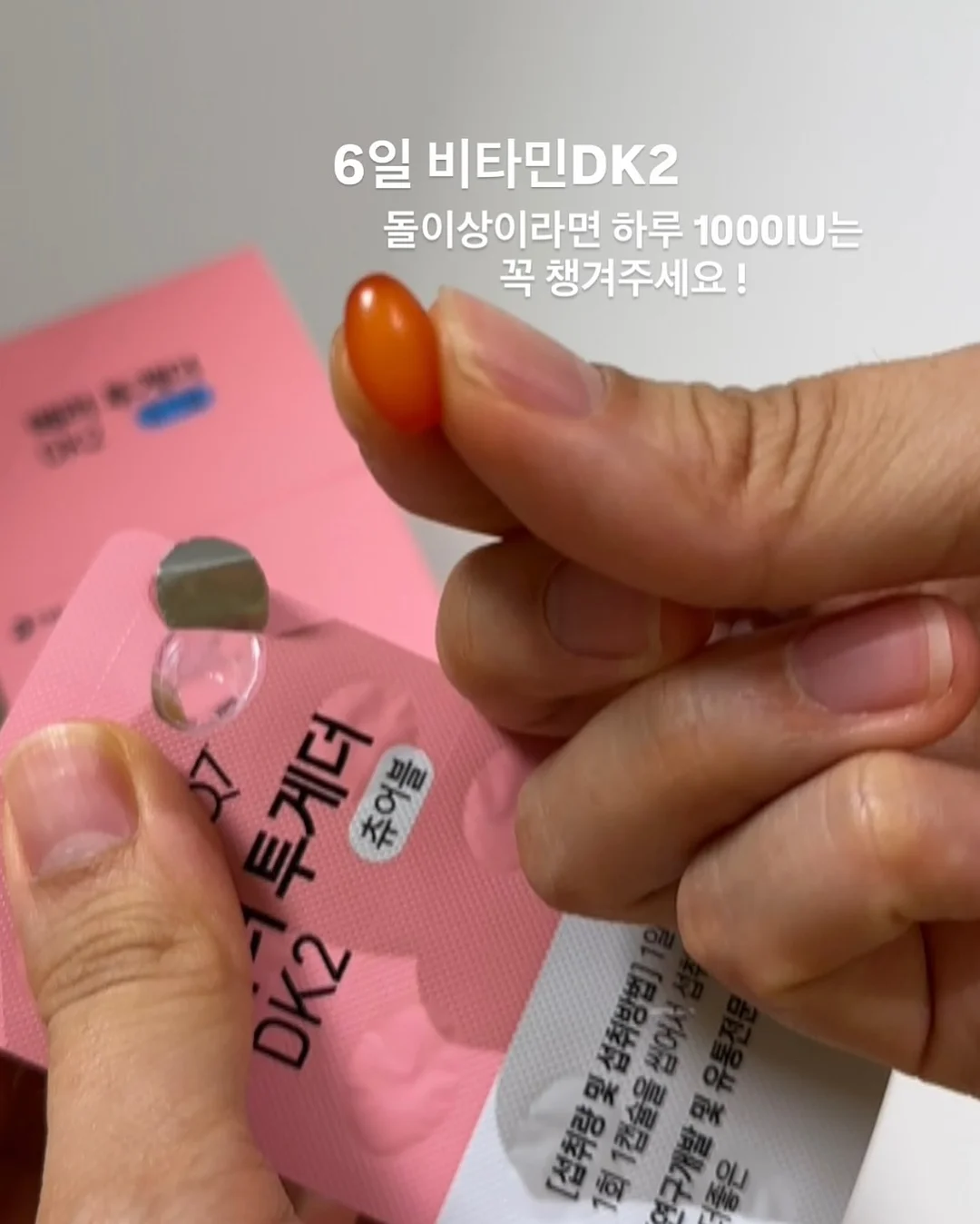 휘낭시에 3