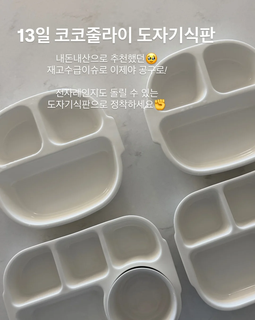 휘낭시에 5