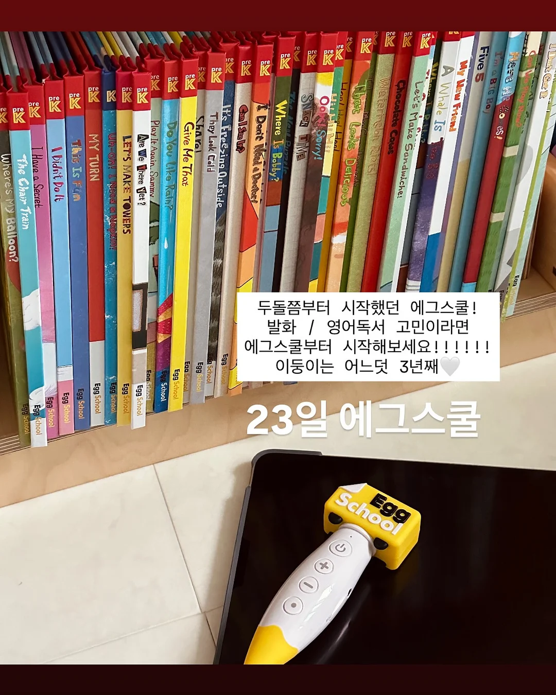 휘낭시에 7