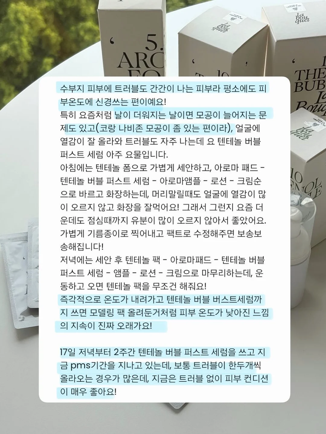 발레101 레벨0 수업 12