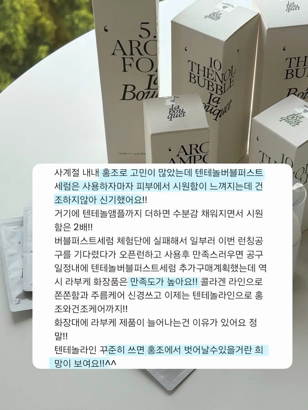 발레101 레벨0 수업 13