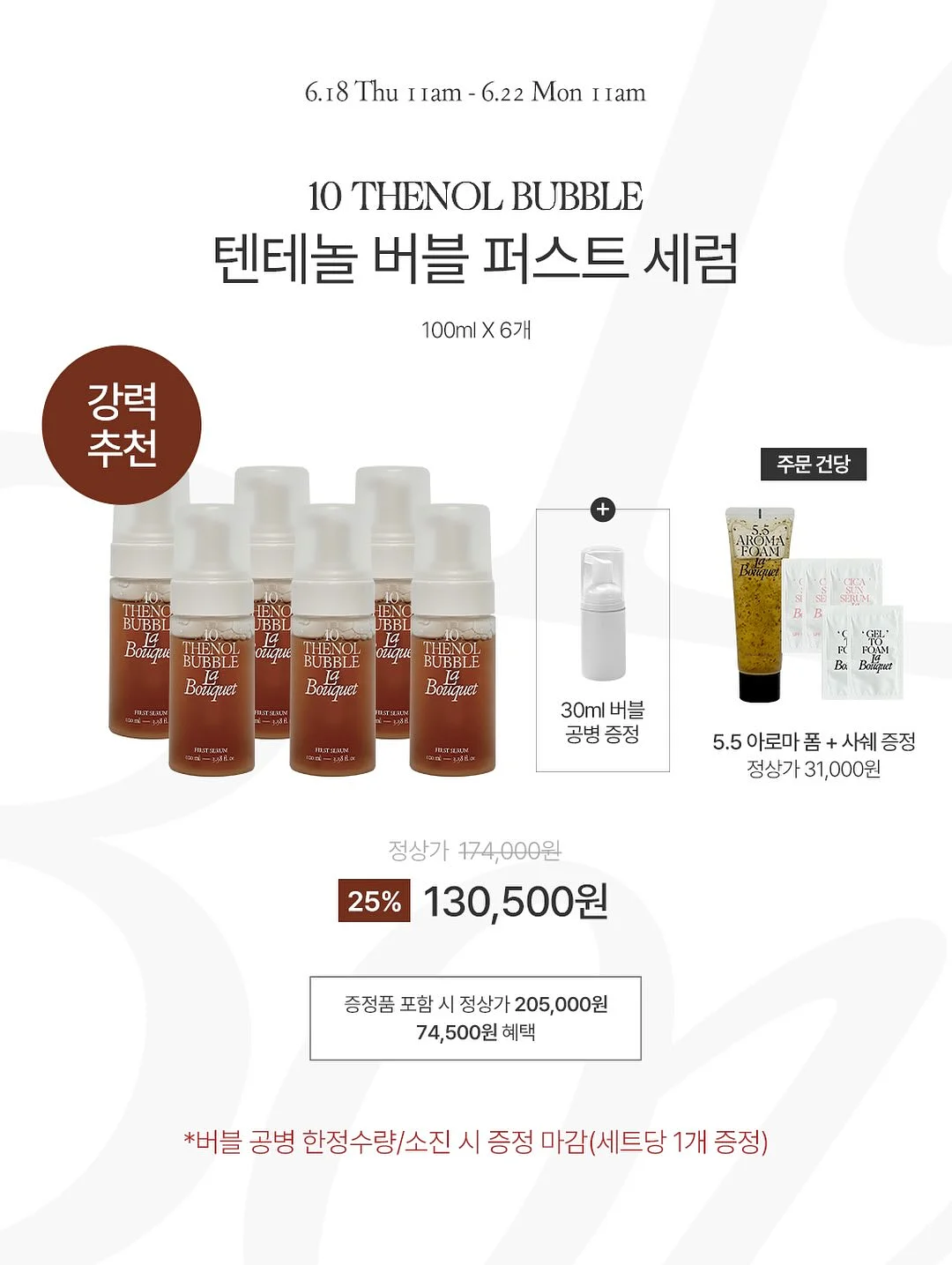 발레101 레벨0 수업 14