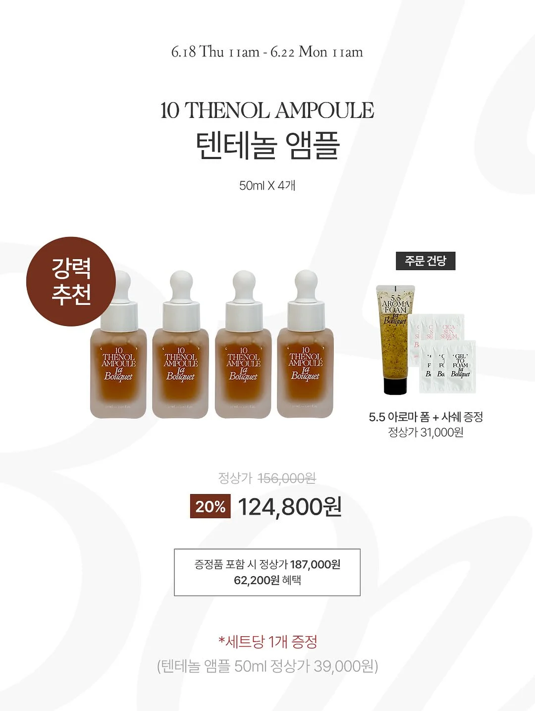 발레101 레벨0 수업 15