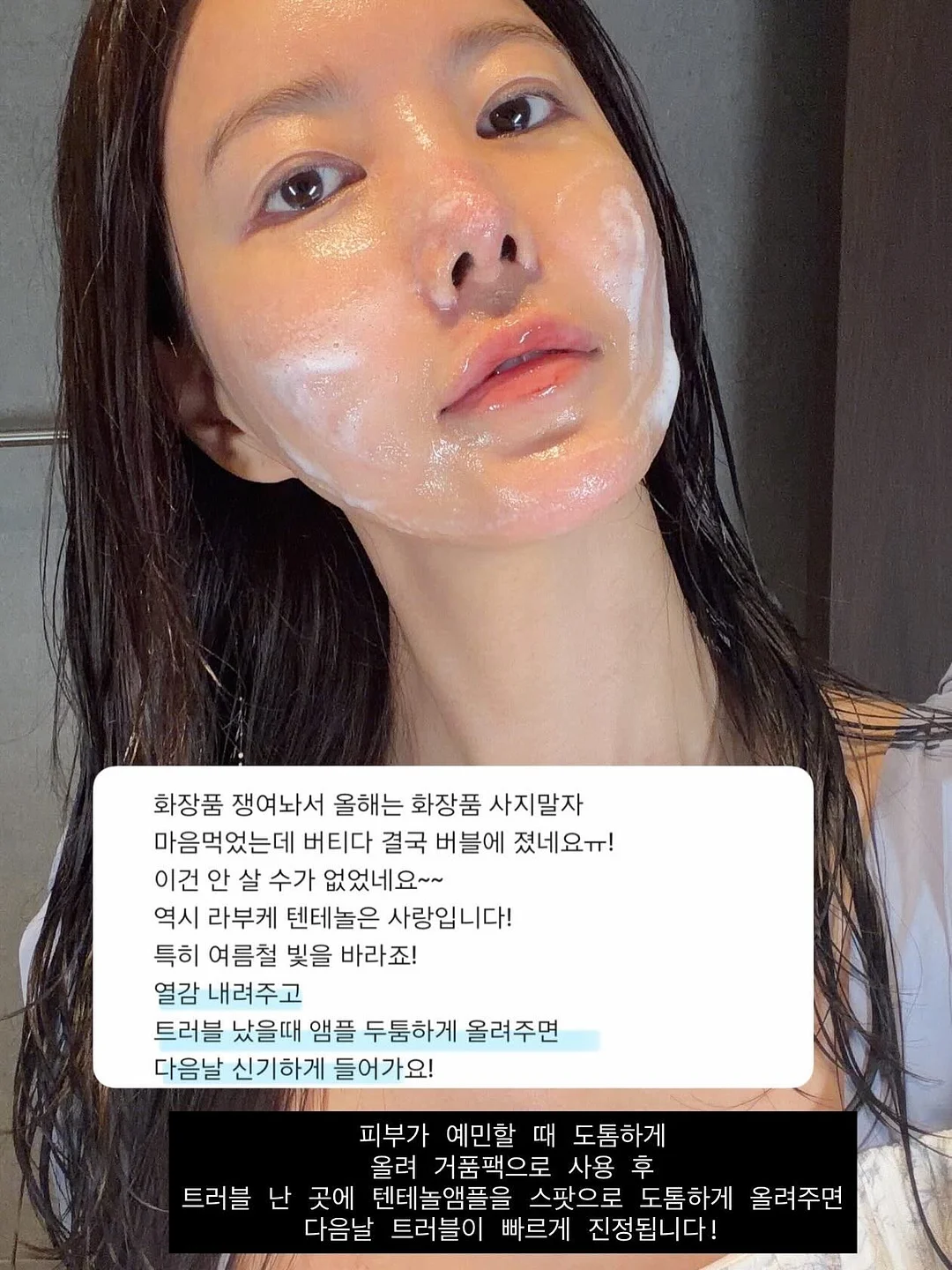 발레101 레벨0 수업 2