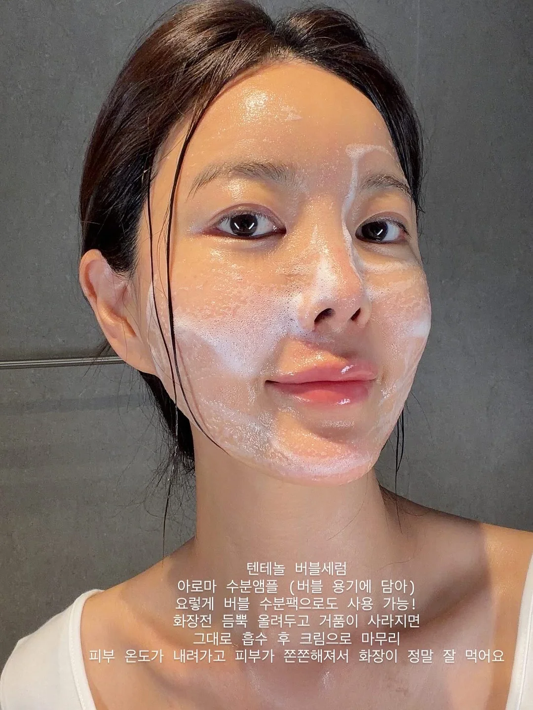 발레101 레벨0 수업 9