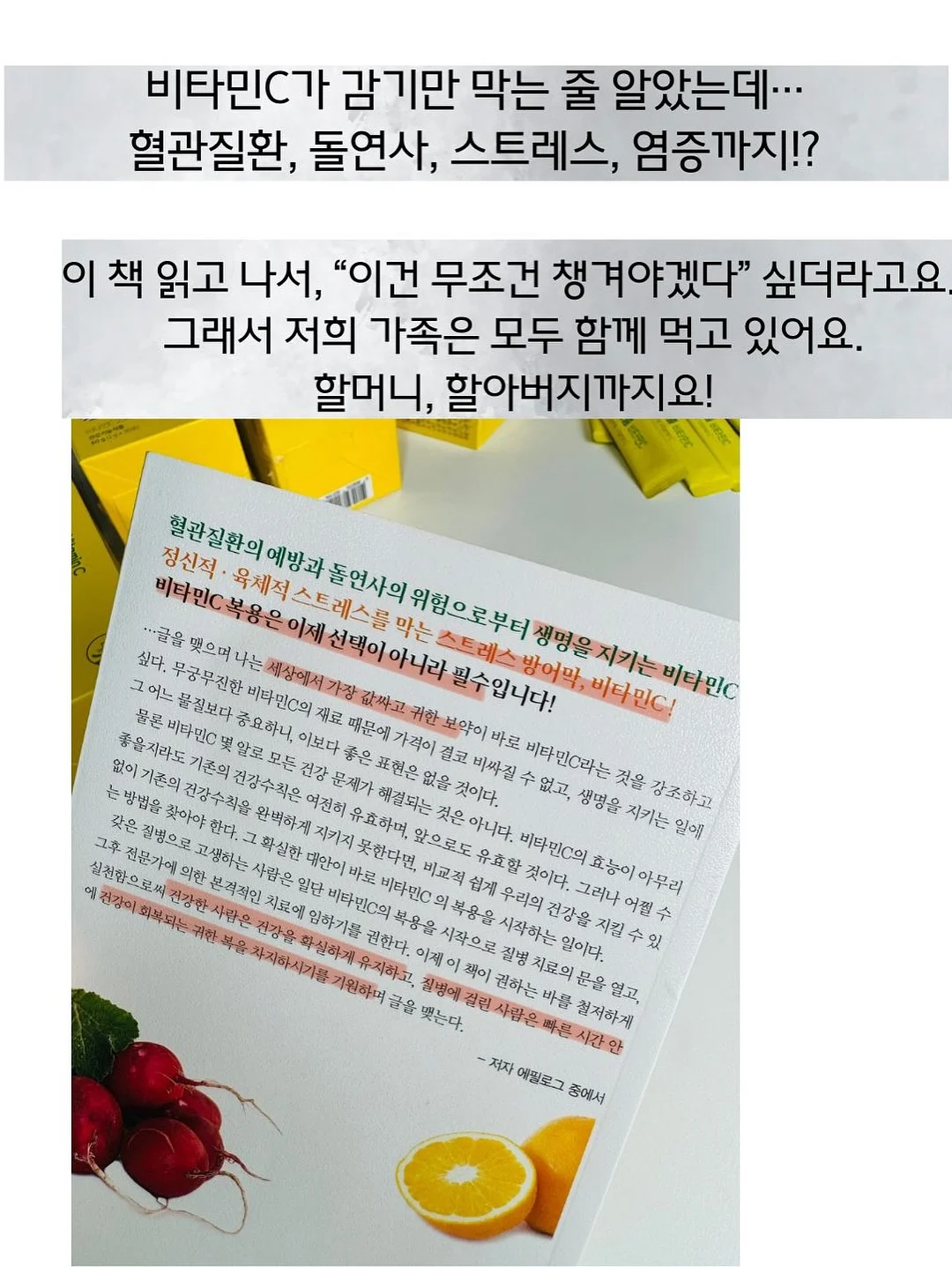 디디오랩 무선 접이식 선풍기 7