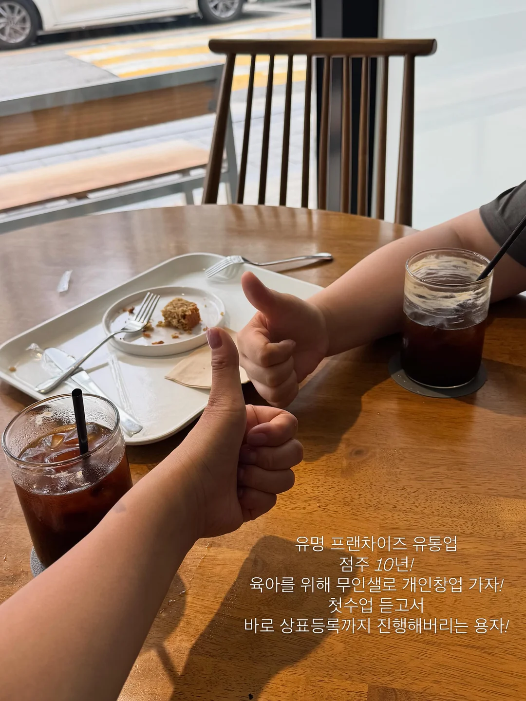 영어 소리 법칙 2