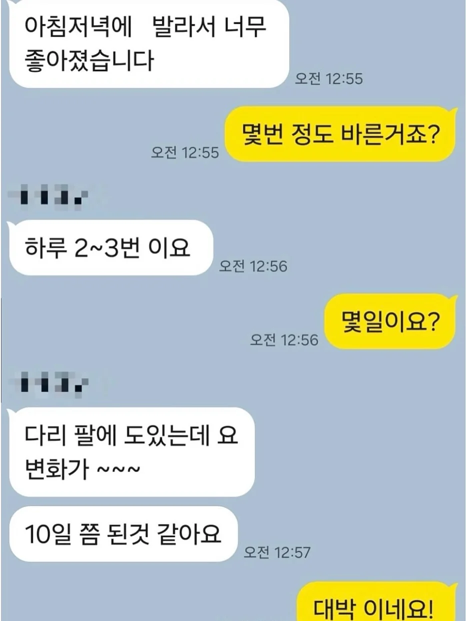 접이식 테이블 벤치 18
