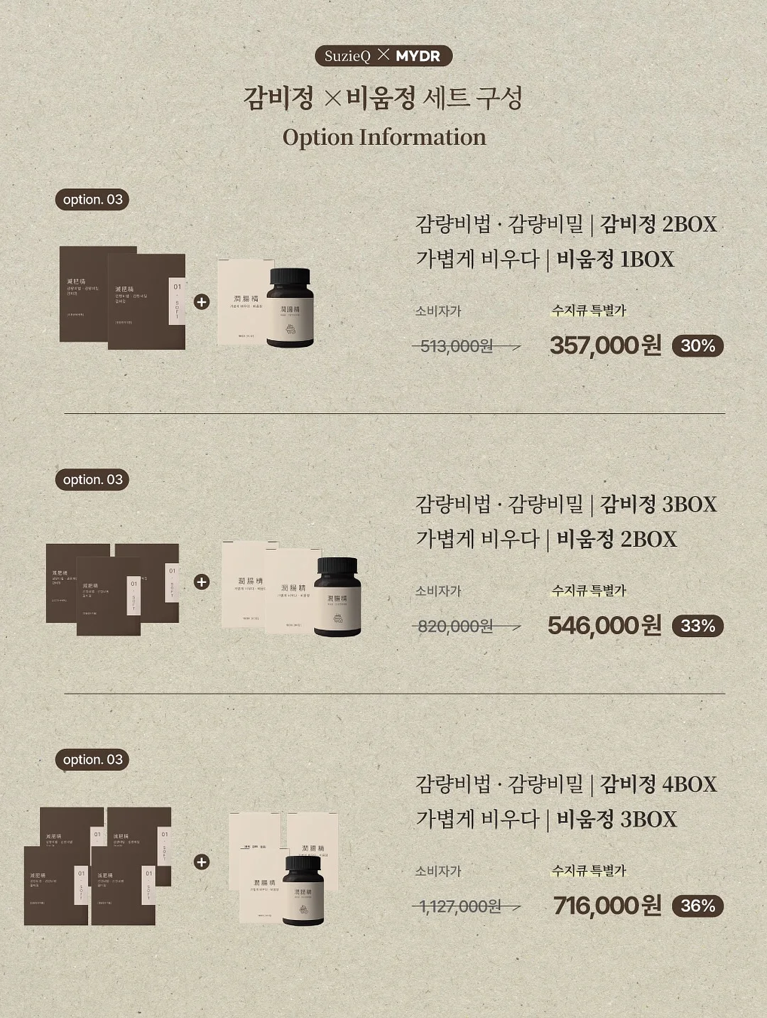 핫오돌킹 오돌뼈 4