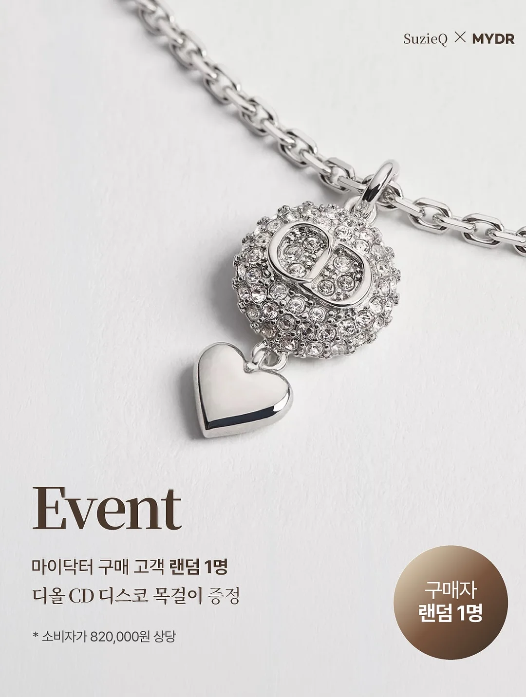핫오돌킹 오돌뼈 7
